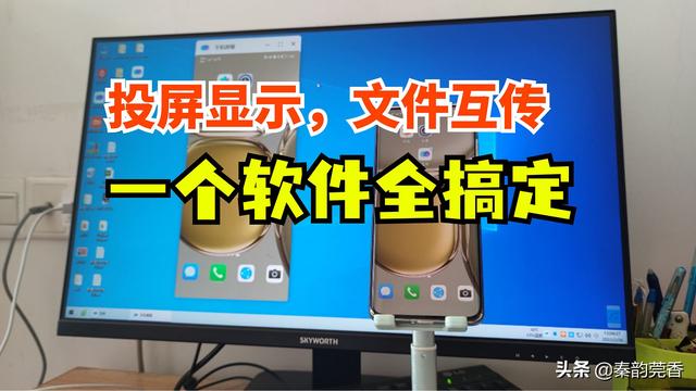 臺式電腦如何用手機流量上網(wǎng)連熱點快嗎，臺式電腦連手機熱點網(wǎng)速快嗎？