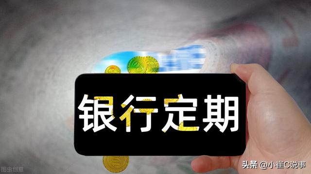 怎么理財最賺錢的三種方法呢視頻，怎么理財最賺錢的三種方法呢知乎？