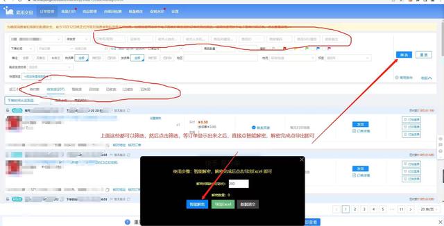 快手無水印解析網頁版，快手無水印解析網頁版_iiilab？