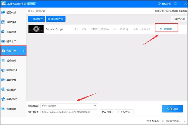 如何剪輯快手視頻和制作視頻，快手如何剪輯視頻教程？