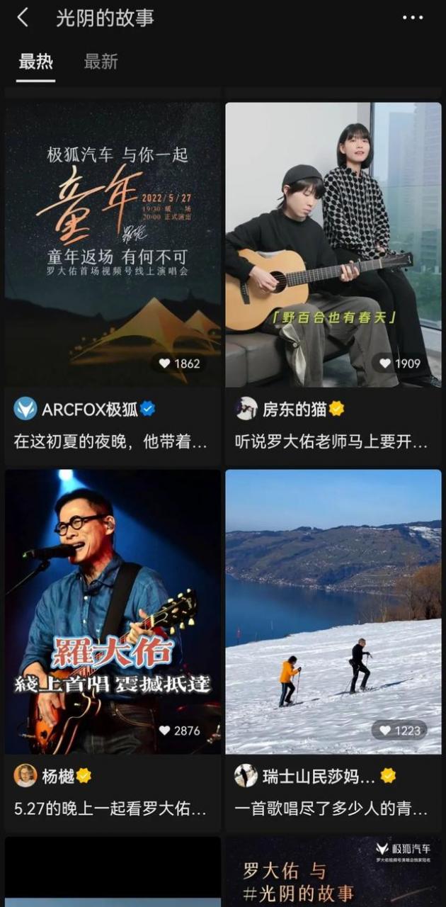 抖音最火歌曲排行榜2022在線聽，抖音最火歌曲排行榜2022在線聽歌？