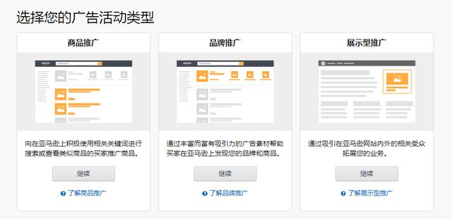 做跨境電商需要投資多少錢，做跨境電商需要投資多少錢呢？