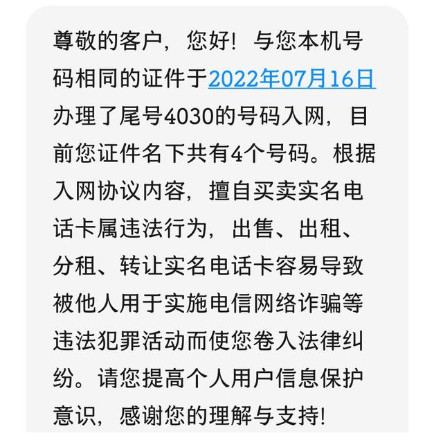怎么查找身份證名下的抖音號碼，怎么查找身份證名下的抖音號碼呢？