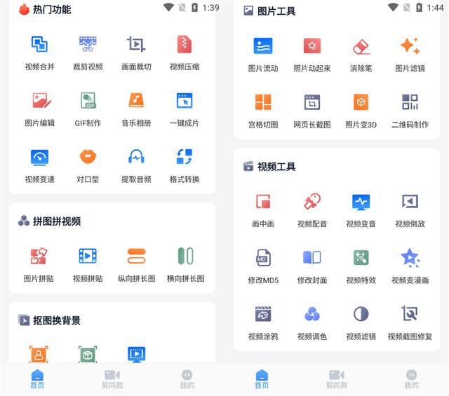 相冊里的短視頻怎么去水印免費，相冊里的短視頻如何去水??？