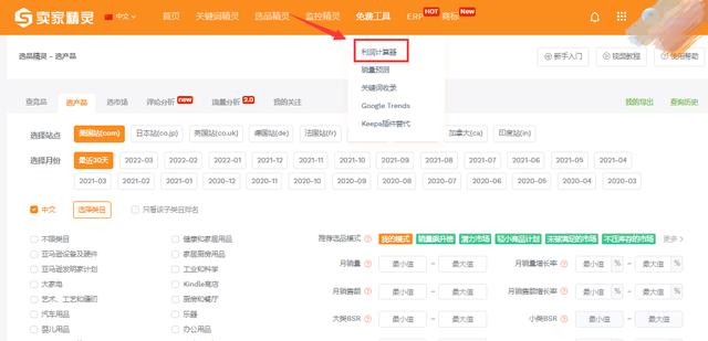 跨境電商買什么產(chǎn)品好，跨境電商賣啥比較好？