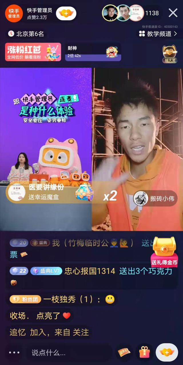 快手管理員客服電話是多少，快手管理員客服電話是多少號(hào)？