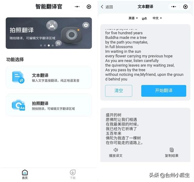 最火微信小程序有哪些游戲推薦，最火微信小程序有哪些游戲軟件？
