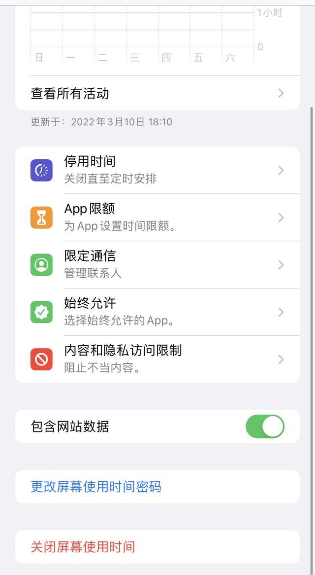 怎么讓孩子玩不了微信小程序游戲，怎么讓孩子玩不了qq小程序游戲？