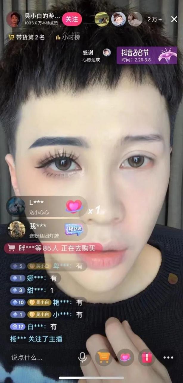 抖音達(dá)人帶貨怎么操作商家，抖音達(dá)人帶貨怎么操作流程？