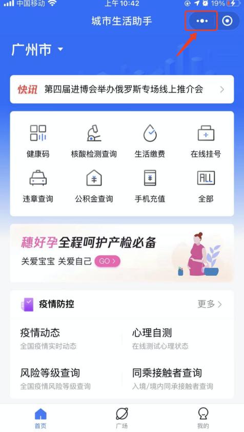 全國(guó)婚孕檢信息服務(wù)平臺(tái)小程序打不開，全國(guó)婚孕檢信息服務(wù)平臺(tái)小程序打不開怎么辦？