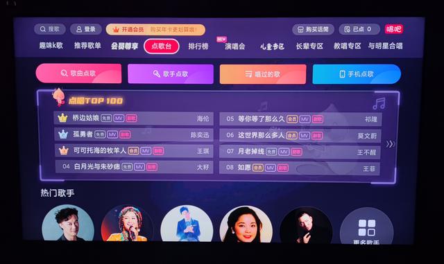 抖音怎樣開啟k歌功能，抖音k歌模式在哪里？