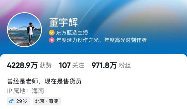 抖音漲粉個人簡介，抖音容易漲粉的個人介紹？