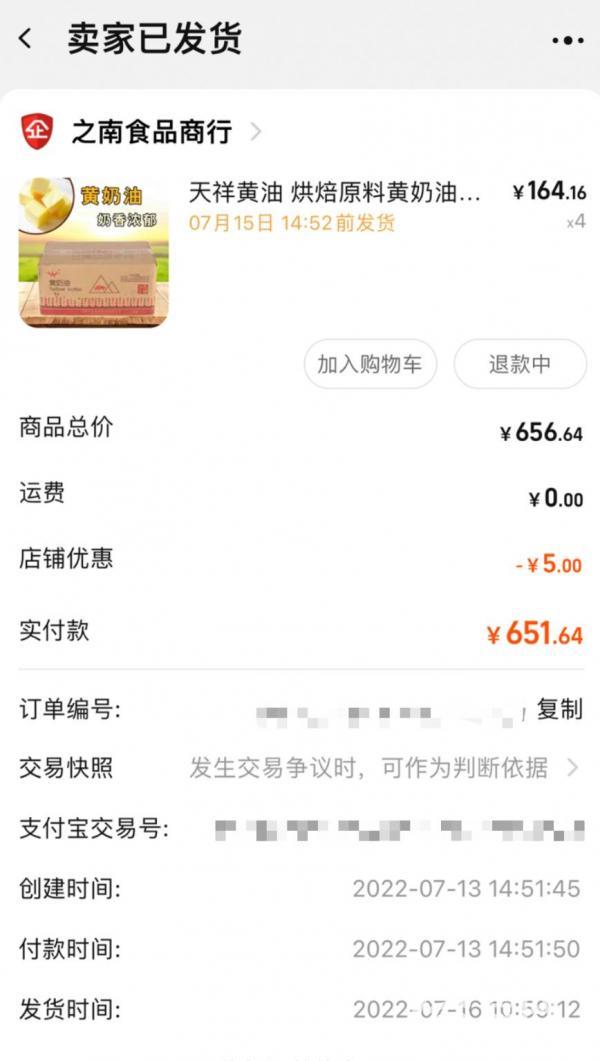 淘寶買家熱線電話怎么轉人工，淘寶買家熱線電話是多少？