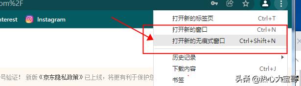 688商家工作臺(tái)，京東商家入駐入口？"