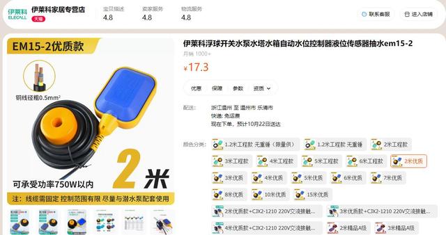 淘寶和京東同樣的商品為什么價(jià)格相差大，淘寶和京東同樣的商品為什么價(jià)格相差大很多？