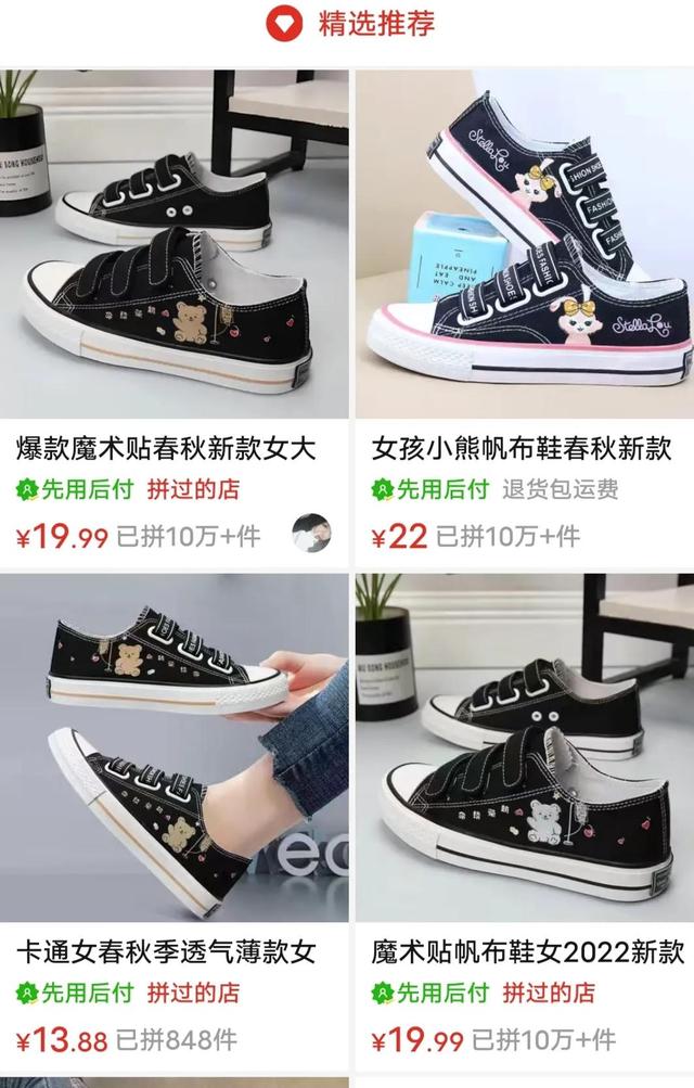 拼多多旗艦店是正品嗎，拼多多品牌黑標(biāo)是正品嗎知乎？