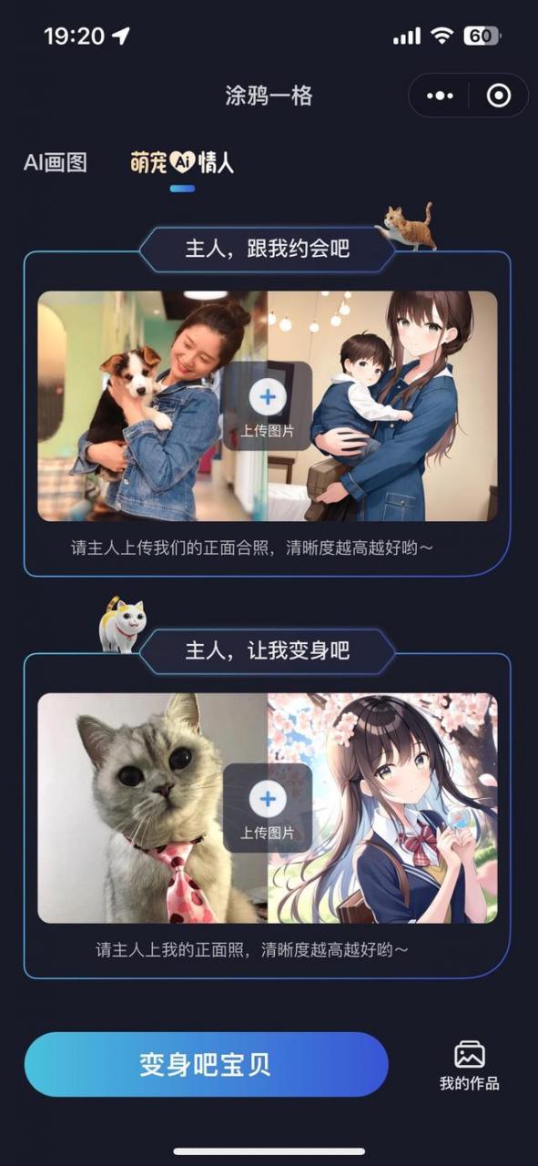 百度智能創(chuàng)作一鍵制作熱門視頻，百度智能創(chuàng)作？
