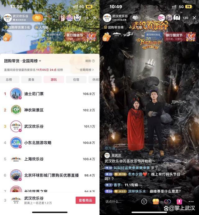 武漢歡樂谷項(xiàng)目，武漢游樂園項(xiàng)目？