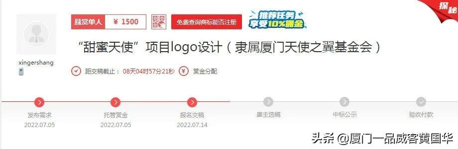 項(xiàng)目logo，標(biāo)識(shí)設(shè)計(jì)？