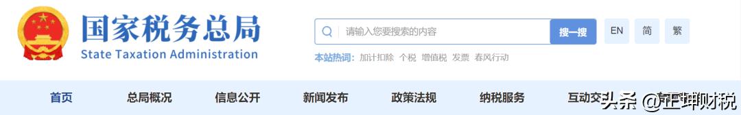 免征增值稅的項目有哪些，增值稅免稅項目清單？