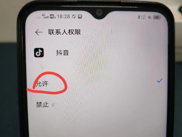 抖音怎么找微信好友的抖音號，抖音如何查找微信好友的抖音號碼？