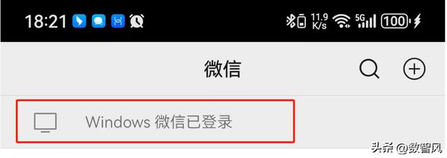 來微信時沒有聲音怎么調(diào)，微信無聲音設(shè)置方法？