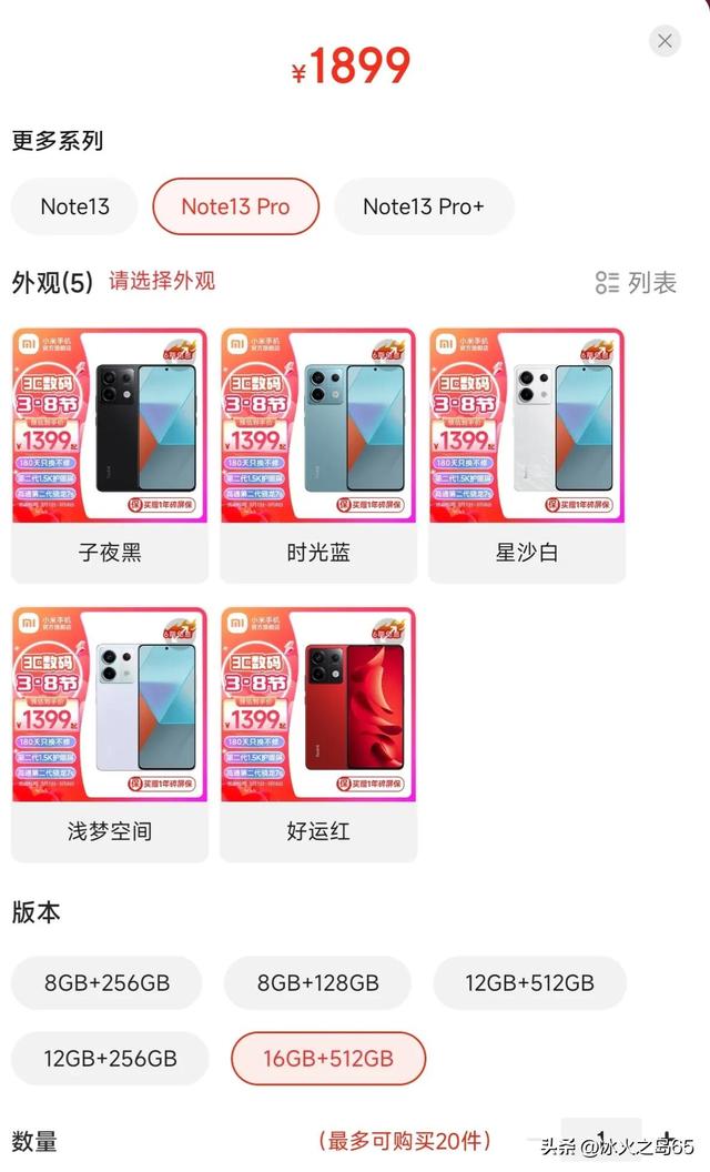 拼多多上手機(jī)是正品嗎，手機(jī)拼多多真假？