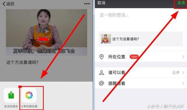 怎樣把抖音視頻發(fā)到朋友圈，抖音視頻分享朋友圈？