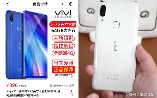 拼多多99成新手機(jī)是怎么來(lái)的，拼多多二手手機(jī)怎么來(lái)的？