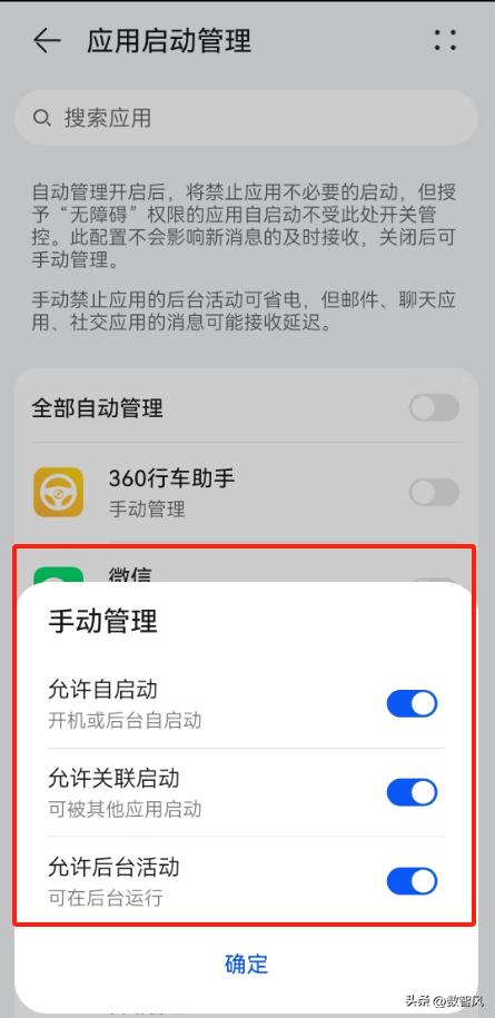 來微信時沒有聲音怎么調(diào)，微信無聲音設(shè)置方法？