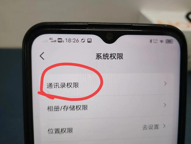 抖音怎么找微信好友的抖音號，抖音如何查找微信好友的抖音號碼？