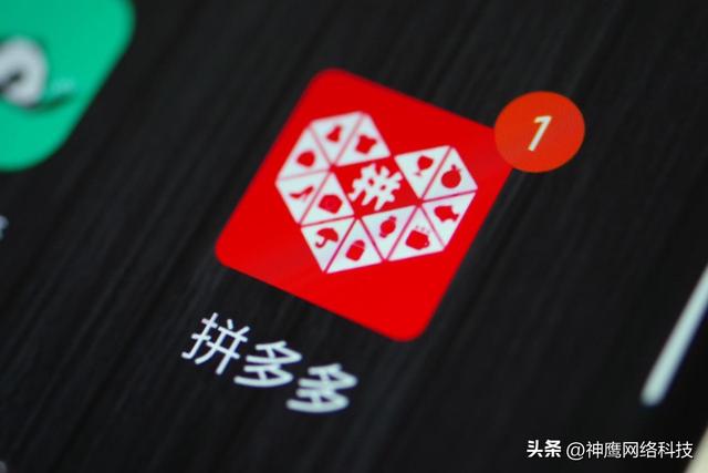 拼多多怎么開網(wǎng)店詳細(xì)步驟教程，拼多多開店教程？