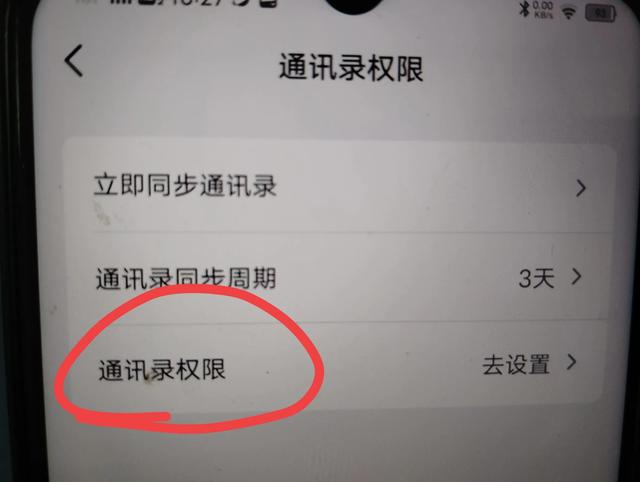 抖音怎么找微信好友的抖音號，抖音如何查找微信好友的抖音號碼？