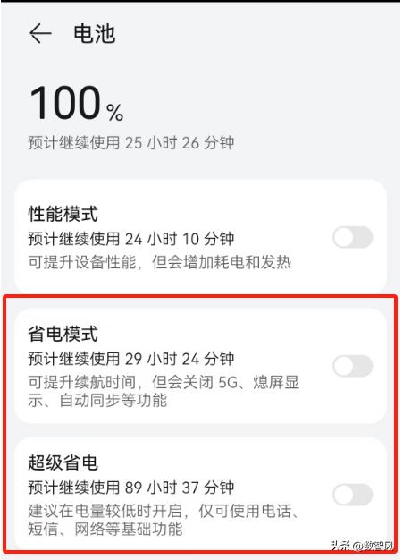 來微信時沒有聲音怎么調(diào)，微信無聲音設(shè)置方法？