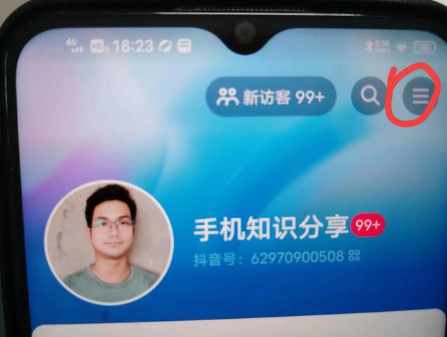 抖音怎么找微信好友的抖音號，抖音如何查找微信好友的抖音號碼？