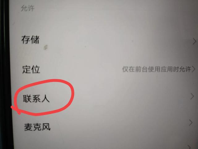 抖音怎么找微信好友的抖音號，抖音如何查找微信好友的抖音號碼？