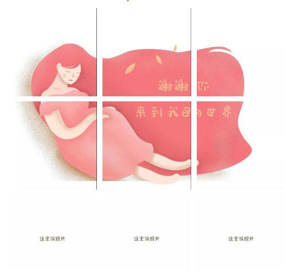 孕婦照文案朋友圈，懷孕美照文案分享？