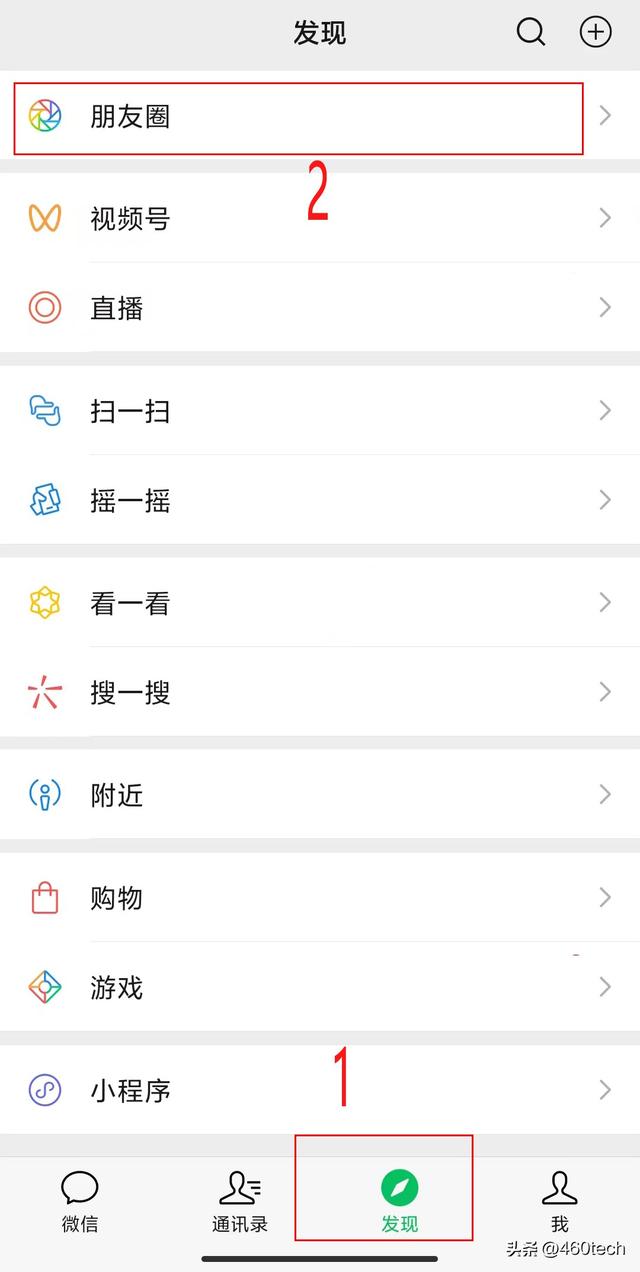 微信朋友圈如何只發(fā)純文字，微信朋友圈純文字發(fā)表？