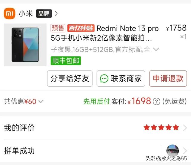 拼多多上手機(jī)是正品嗎，手機(jī)拼多多真假？