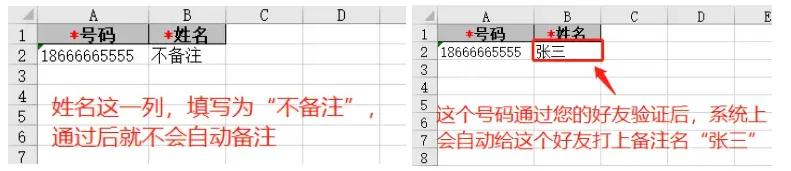 微信怎么加人，？