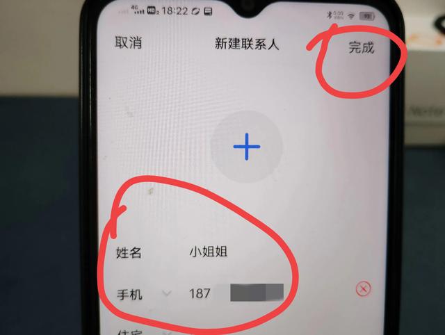 抖音怎么找微信好友的抖音號，抖音如何查找微信好友的抖音號碼？