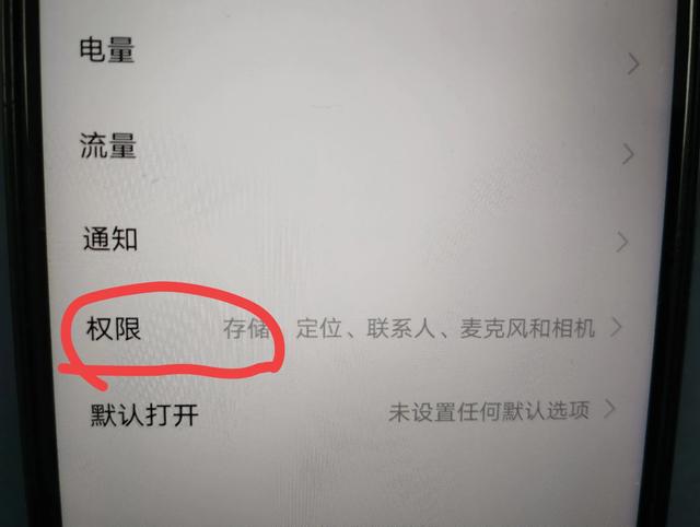 抖音怎么找微信好友的抖音號，抖音如何查找微信好友的抖音號碼？