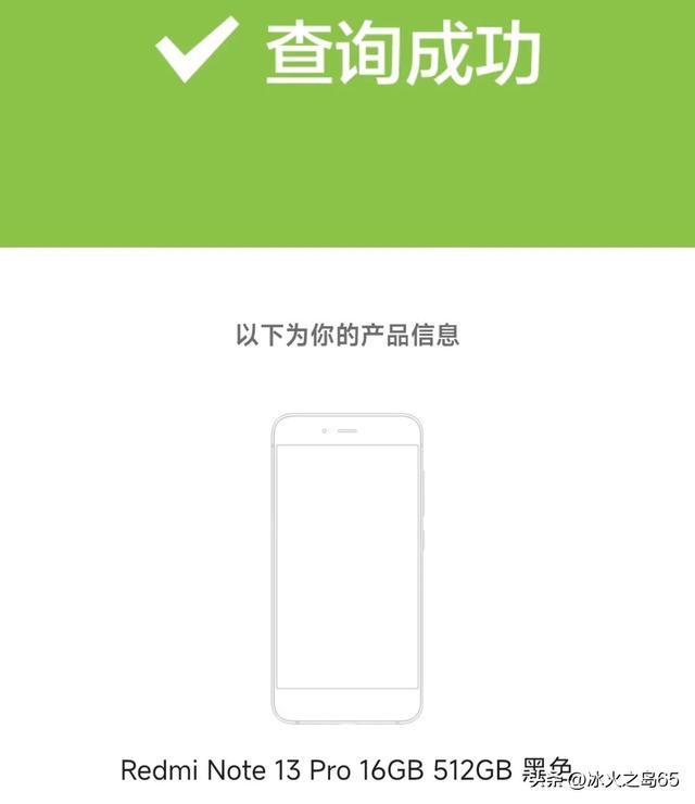 拼多多上手機(jī)是正品嗎，手機(jī)拼多多真假？