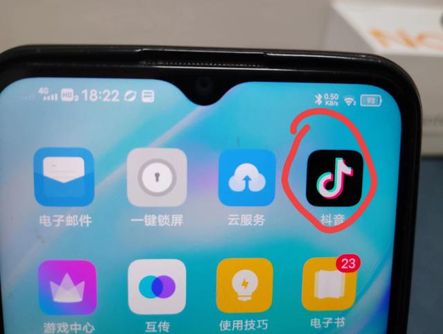 抖音怎么找微信好友的抖音號，抖音如何查找微信好友的抖音號碼？