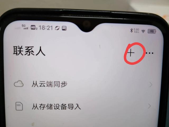 抖音怎么找微信好友的抖音號，抖音如何查找微信好友的抖音號碼？
