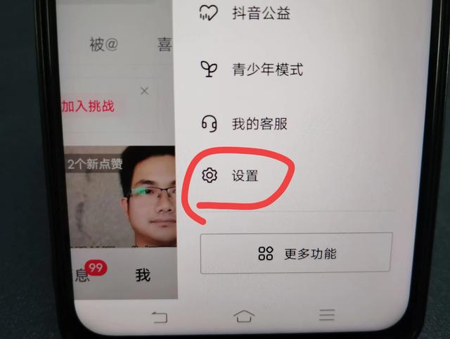 抖音怎么找微信好友的抖音號，抖音如何查找微信好友的抖音號碼？