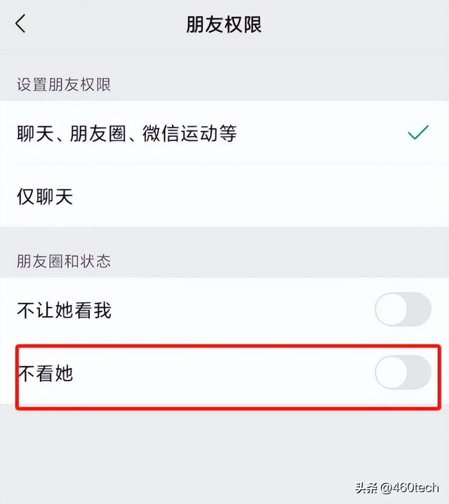 微信朋友圈如何只發(fā)純文字，微信朋友圈純文字發(fā)表？