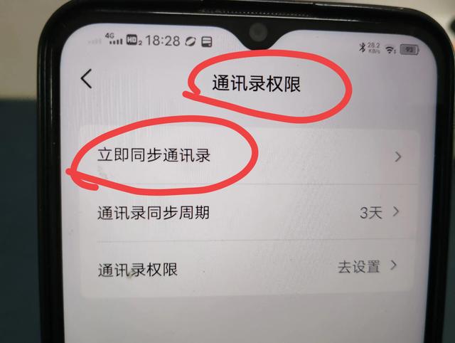 抖音怎么找微信好友的抖音號，抖音如何查找微信好友的抖音號碼？