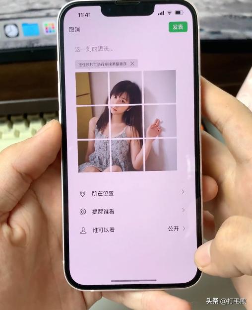 朋友圈發(fā)出去的圖片怎樣更換，圖片更換方法？