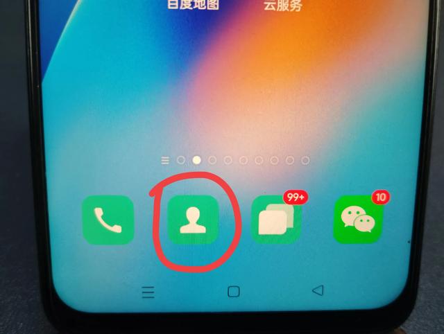 抖音怎么找微信好友的抖音號，抖音如何查找微信好友的抖音號碼？